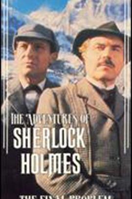 福尔摩斯探案集第七季(全集)