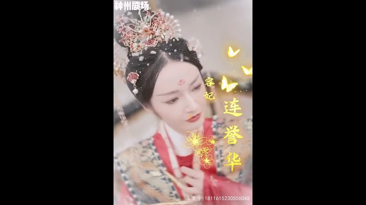铜雀春深美人谋HD中字(大结局)