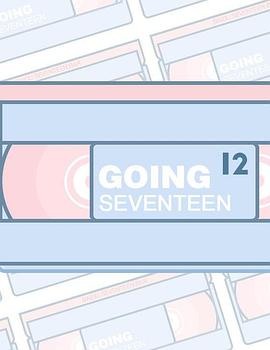 GOING SEVENTEEN2021第01集
