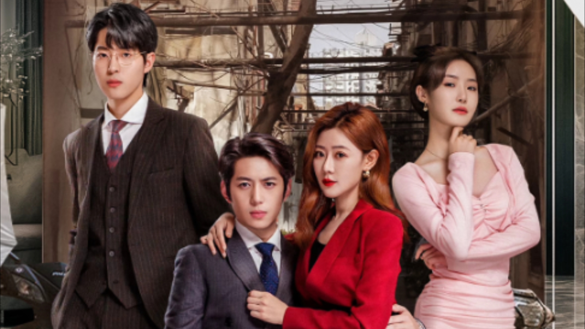 狂飙人生第17集