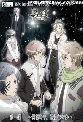 无法打开的黑与金的钥匙第1集