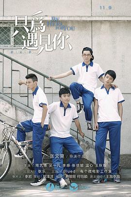 我和X先生第二季第01集