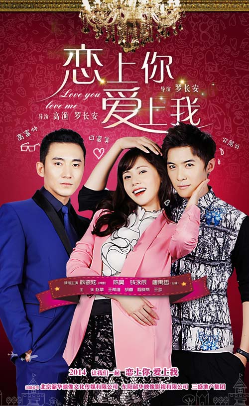 恋上黑天使第11集