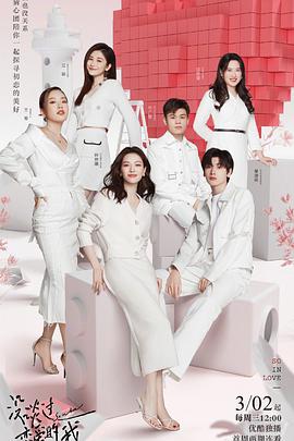 没谈过恋爱的我没谈过恋爱的我2022.03.02期