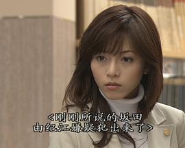 7个女律师第02集