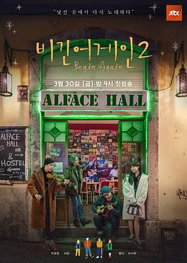 再次出发2第01集