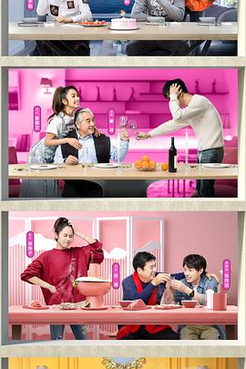 女儿们的男朋友女儿们的男朋友2019.03.19期-