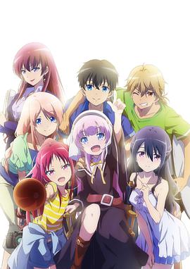 成神之日第03集