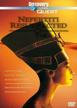 再现埃及皇后纳芙蒂蒂(大结局)