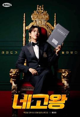 协商王第四季E17.220630