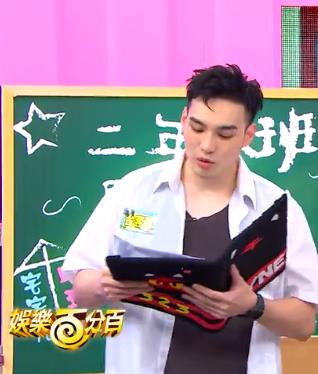 娱乐百分百二年八班开学了20220825