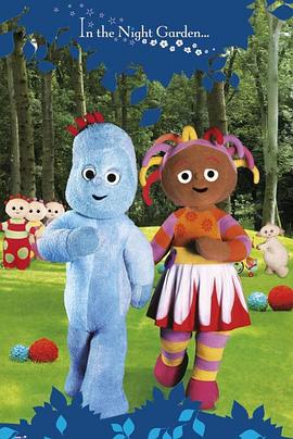 花园宝宝第01集