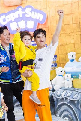 疯狂的麦咭第四季第01集