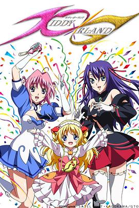 天使特警第二季第01集