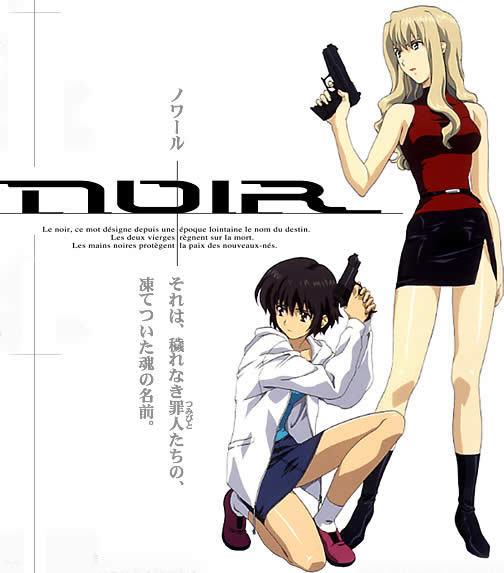 黑街二人组第01集