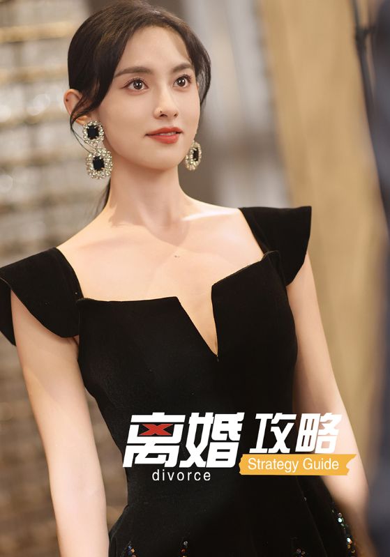 离婚攻略(全集)